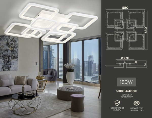 Накладной светильник Ambrella Light FA4423