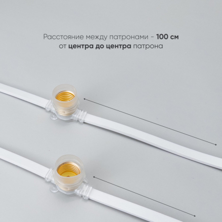 Белт-Лайт Laitcom BL10m/10L-8-P