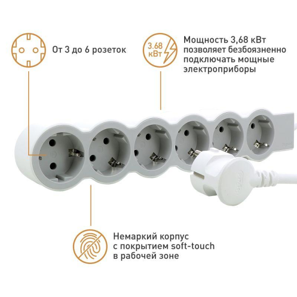 Удлинитель 6х3м 16А IP20 Стандарт 6х2P+E бел./сер. Leg 694565