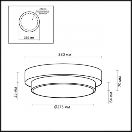 Накладной светильник Odeon Light 2744/3C