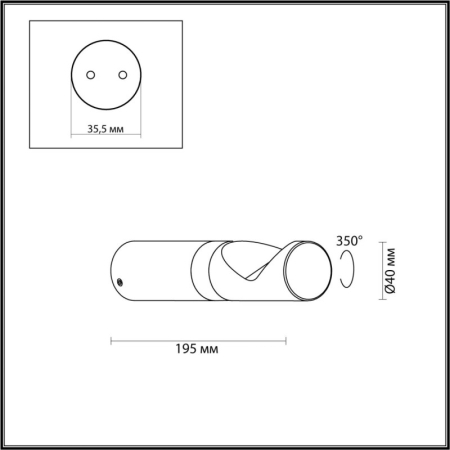 Светильник настенный Odeon Light 7021/3WL