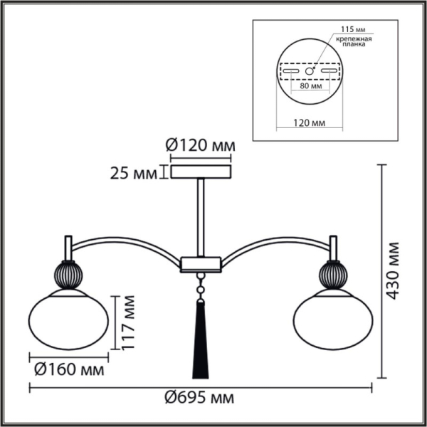 Люстра на штанге LUMION 8272/5C
