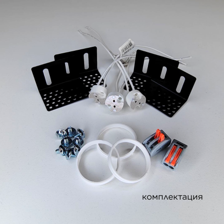 QUASAR 40 TRIO Встраиваемый потолочный гипсовый светильник