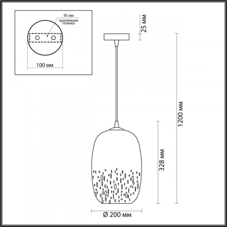 Подвесной светильник Odeon Light 4819/1