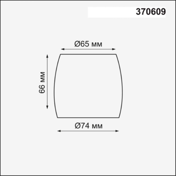 Плафон Novotech 370609