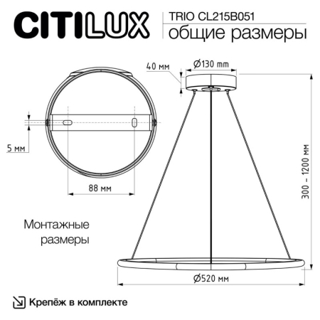 Подвесной светильник Citilux CL215B051