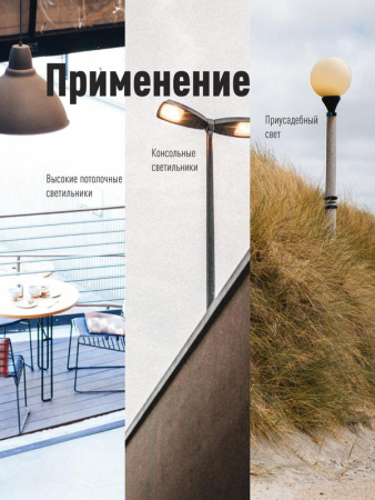 Лампа светодиодная HВтLED 50Вт 220В E40 6500К Космос LksmHWLED50WE4065