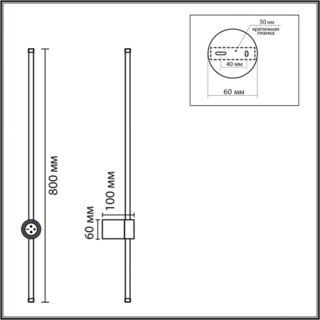 Бра LUMION 8310/14WL