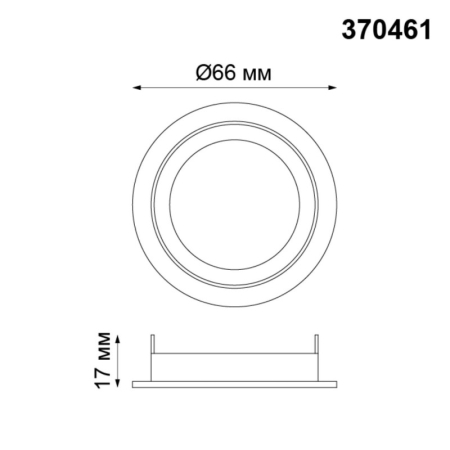 Крепеж Novotech 370461