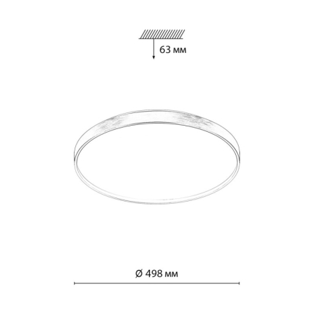 Накладной светильник Sonex 7784/EL