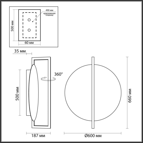 Бра Odeon Light 7016/20WL