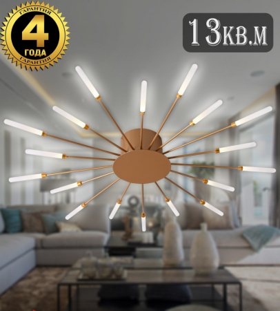 Накладная люстра Natali Kovaltseva LED LAMPS 81353 BRASS