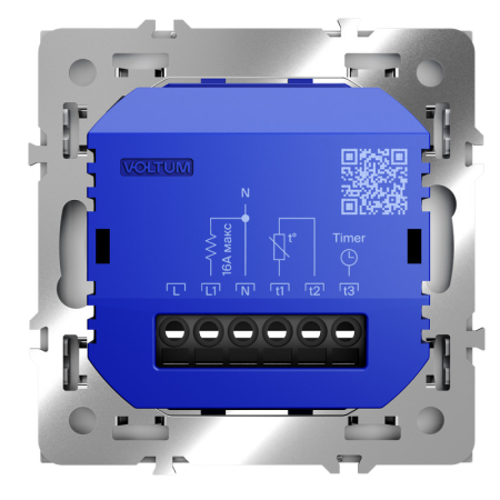 Терморегулятор VOLTUM VLS070116