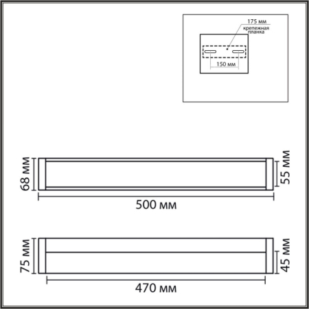 Светильник для картин LUMION 8315/18WL