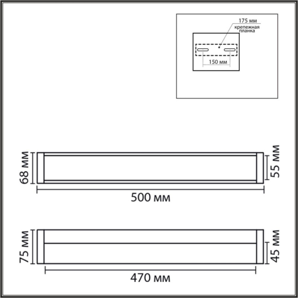 Светильник для картин LUMION 8315/18WL