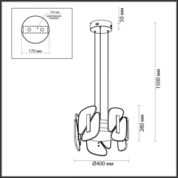 Подвесная люстра Odeon Light 6638/45L