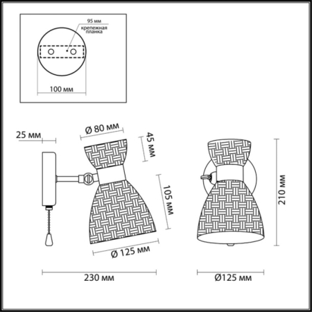 Бра LUMION 3704/1W