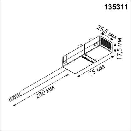 Подвод питания Novotech 135311
