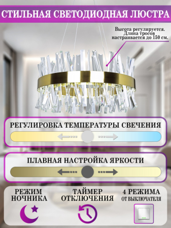 Подвесная люстра Natali Kovaltseva LED LAMPS 81222