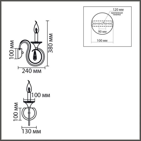 Бра LUMION 8032/1W