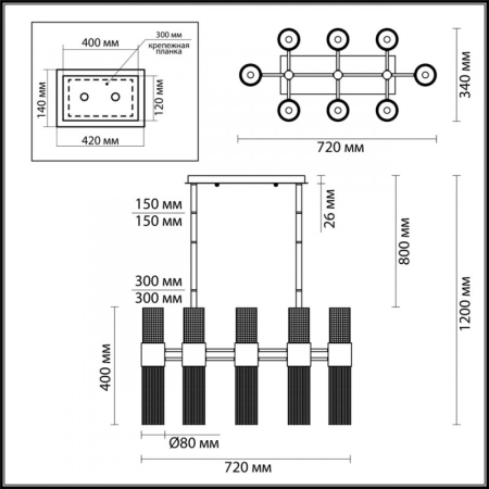 Люстра на штанге Odeon Light 4631/16