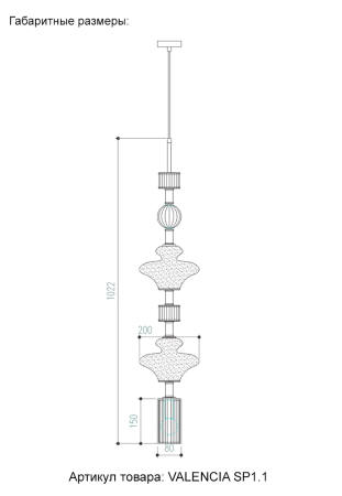 Crystal Lux Светильник подвесной Crystal Lux VALENCIA SP1.1 GOLD