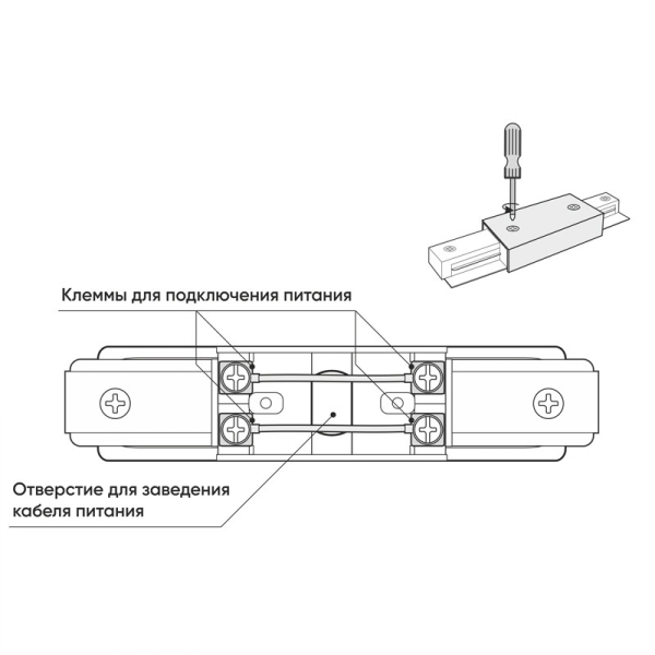 Коннектор Denkirs TR1008-BK