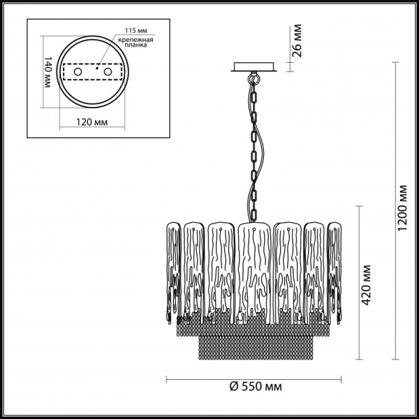 Каскадная люстра Odeon Light 4634/6