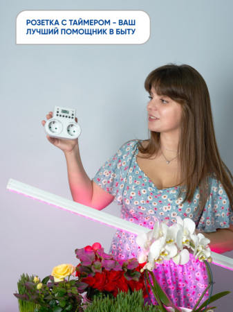 Розетка Feron 23236