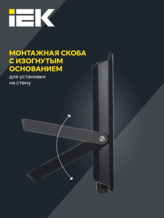 Прожектор светодиодный СДО 06-100 IP65 4000К черн. IEK LPDO601-100-40-K02