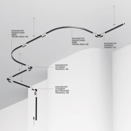 Шинопровод Maytoni Technical TRX184-112B-1