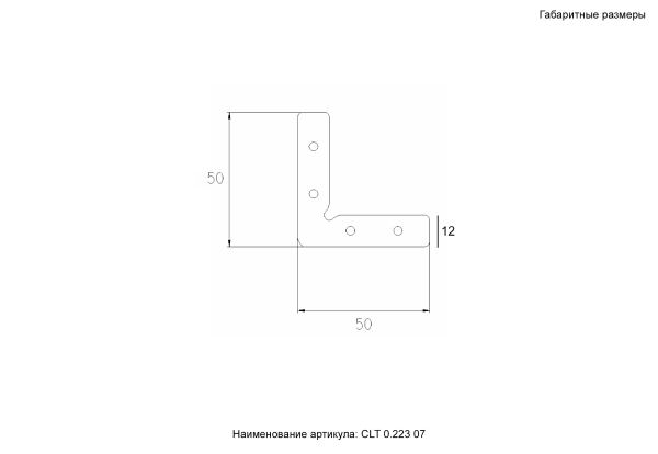 Crystal Lux Комплект соединителей верхних для встраиваемого магнитного трека в натяжной ПВХ потолок 2 шт. Crystal Lux CLT 0.223 07