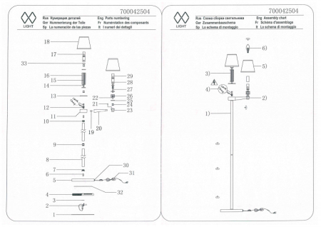 Торшер MW-Light 700042504