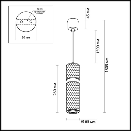 Подвесной светильник Odeon Light 4743/5L