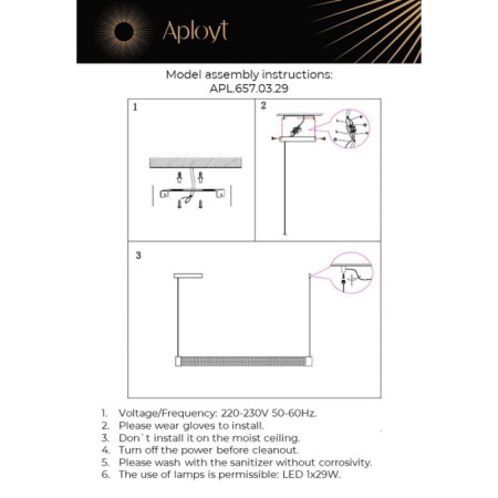 Линейный светильник APLOYT APL.657.03.29