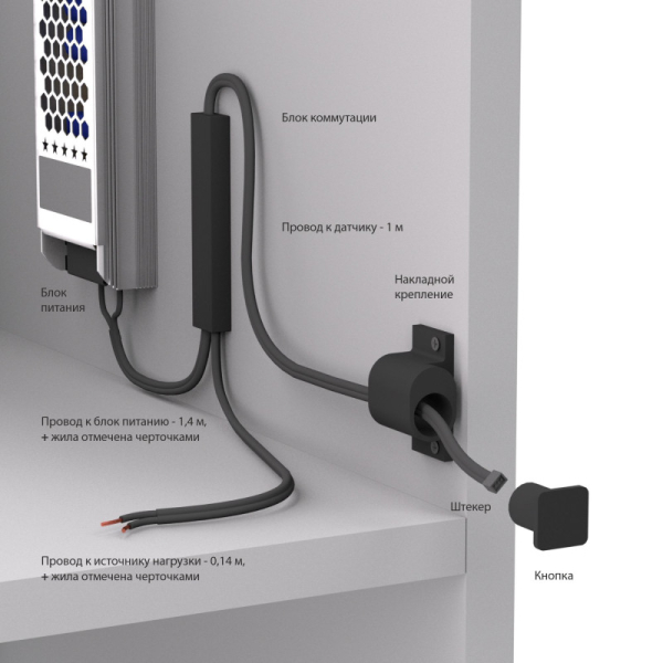 Выключатель Elektrostandard 95003/01