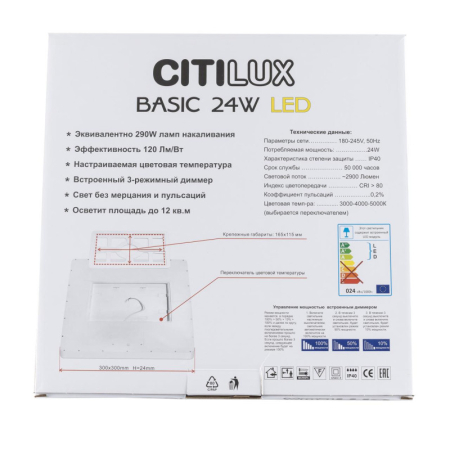 Накладной светильник Citilux CL738K242V