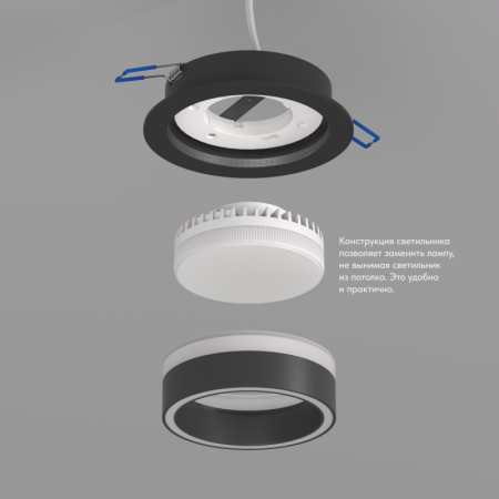 Встраиваемый светильник Denkirs DK2100-BK