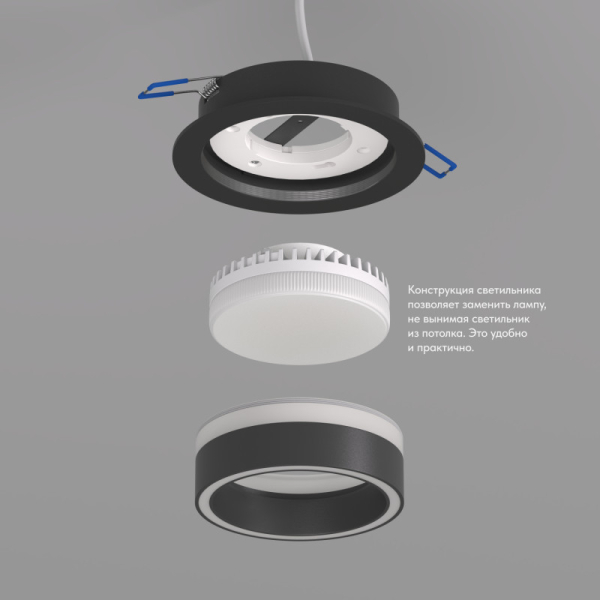 Встраиваемый светильник Denkirs DK2100-BK