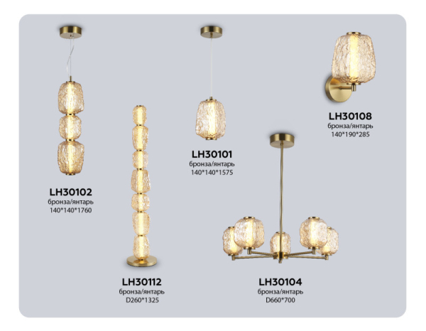 Торшер Ambrella Light LH30112