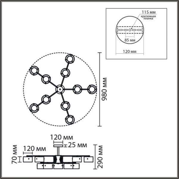 Люстра на штанге LUMION 8349/10C