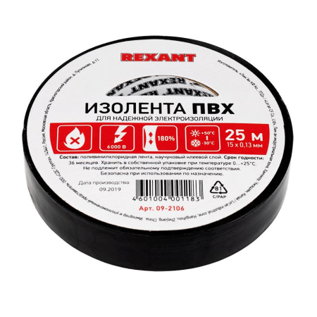 Изолента ПВХ 15мм (рул.25м) черн. REXANT 09-2106