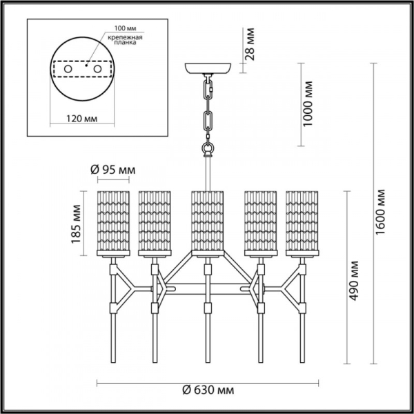 Подвесная люстра Odeon Light 4225/8