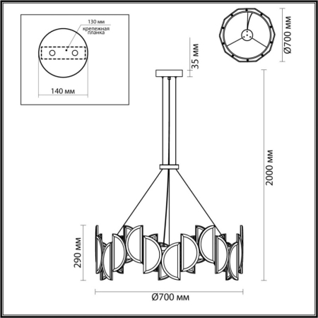 Подвесная люстра Odeon Light 5447/40L