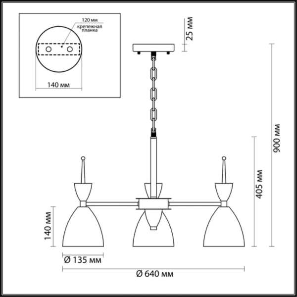 Подвесная люстра LUMION 3785/3