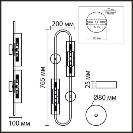 Бра LUMION 8258/4W