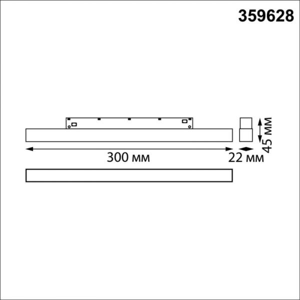 Светильник на шине Novotech 359628
