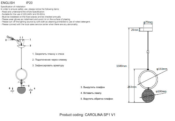 Crystal Lux Светильник подвесной Crystal Lux CAROLINA SP1 V1 BRASS