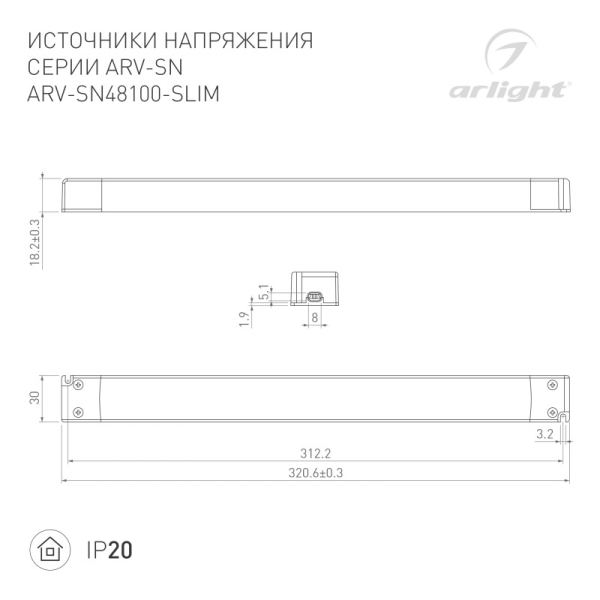 Блок питания для светодиодной ленты Arlight 027836