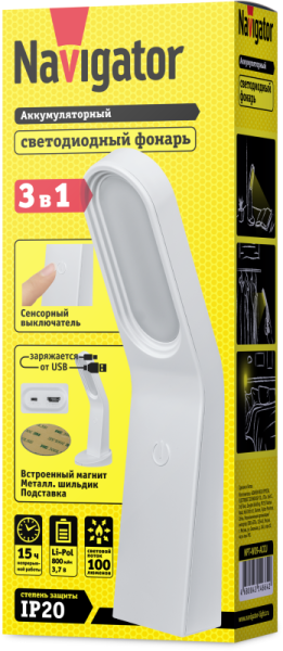 Фонарь аккумуляторный 14 664 NPT-W09-ACCU 16LED 4Вт аккум. 3.7В NAVIGATOR 14664